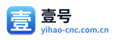 壹号